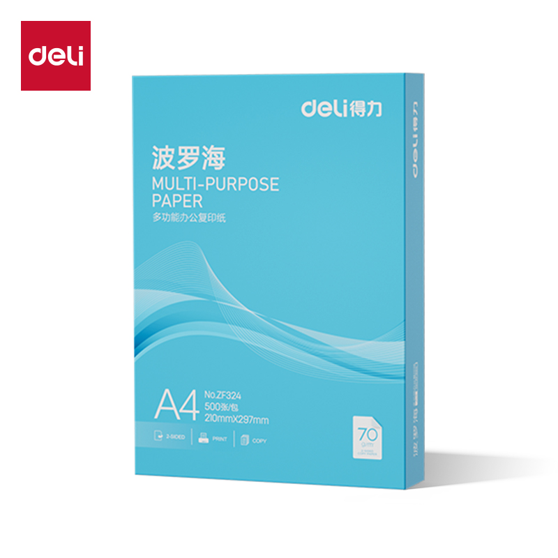 纵横ZF324波罗海复印纸A4-70g-1包(蓝色包装)(包)