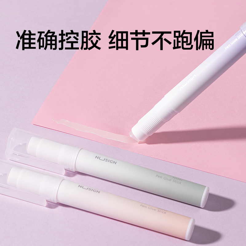 纽赛NS141-DZ固体胶(藤紫色)(1支+4支替芯/卡)