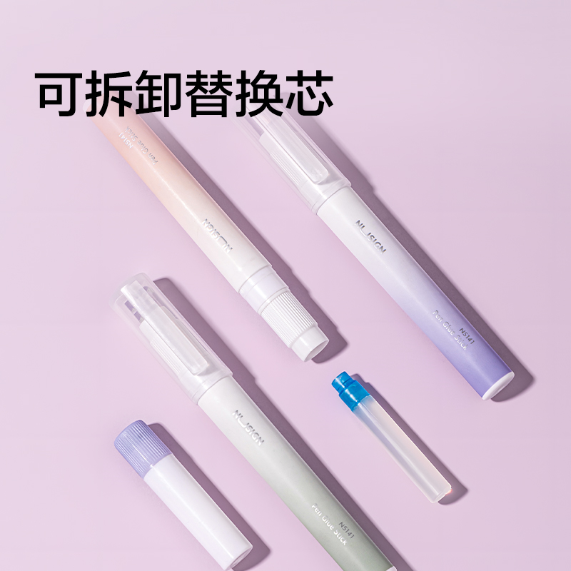 纽赛NS141-DZ固体胶(藤紫色)(1支+4支替芯/卡)