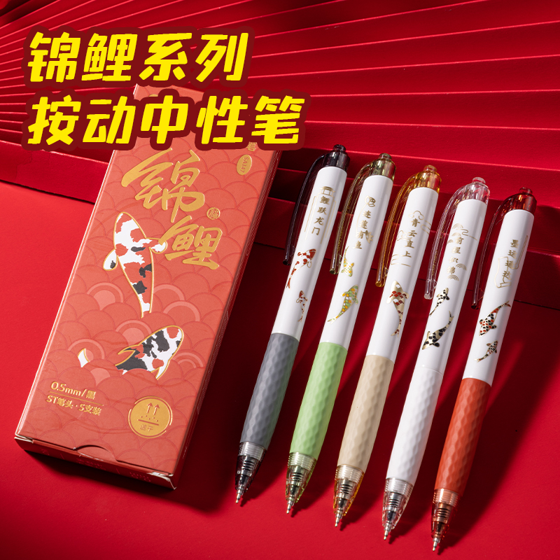 纵横VG660马年新年礼盒套装(红)(套)