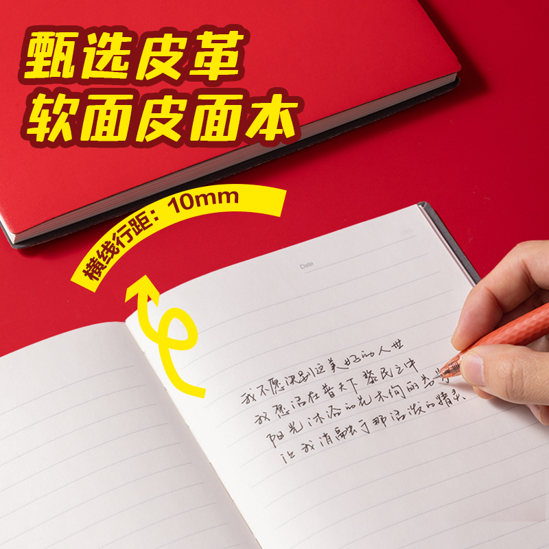 纵横VG660马年新年礼盒套装(红)(套)