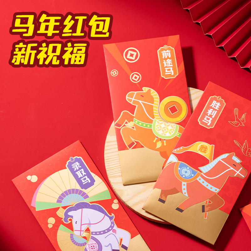 纵横VG660马年新年礼盒套装(红)(套)