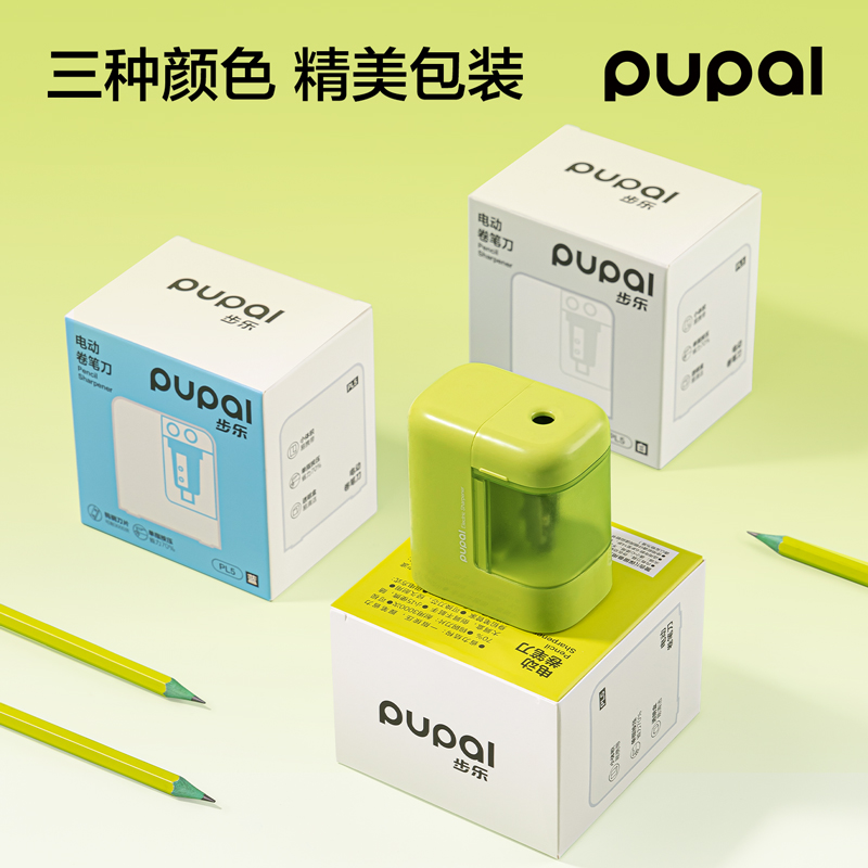 纵横PL5便携电动卷笔刀(绿)(个)