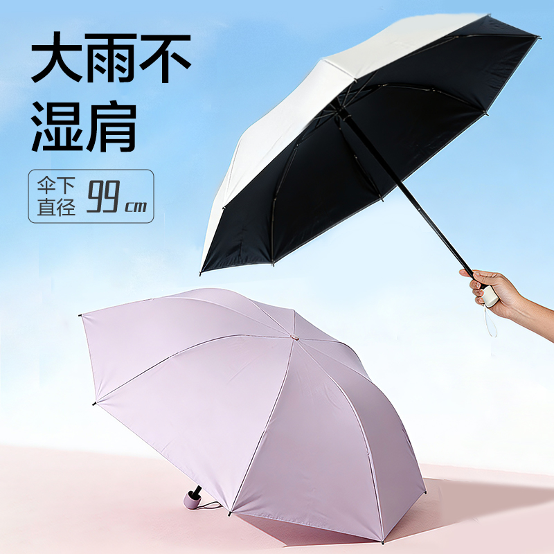 纵横LY510晴雨伞(混)(把)