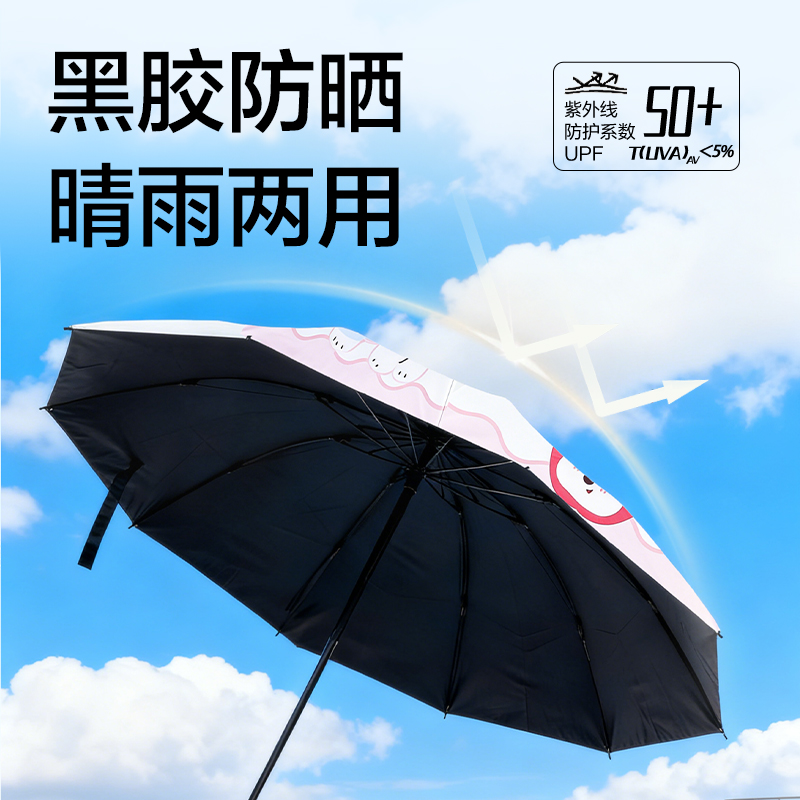 纵横LY520印花晴雨伞-可爱小狗(混)(把)