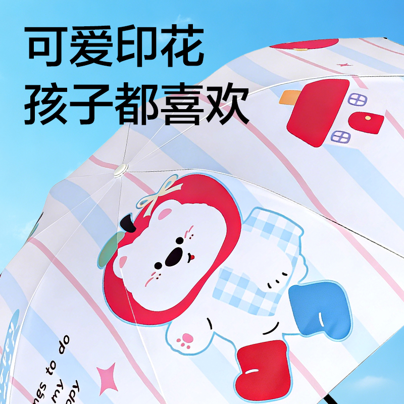 纵横LY520印花晴雨伞-可爱小狗(混)(把)