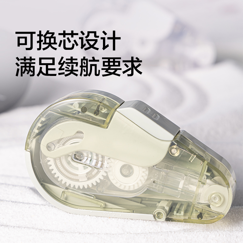 纽赛NS161-DZC自然流体修正带套装5mm*6m*5(清照夜)(套)