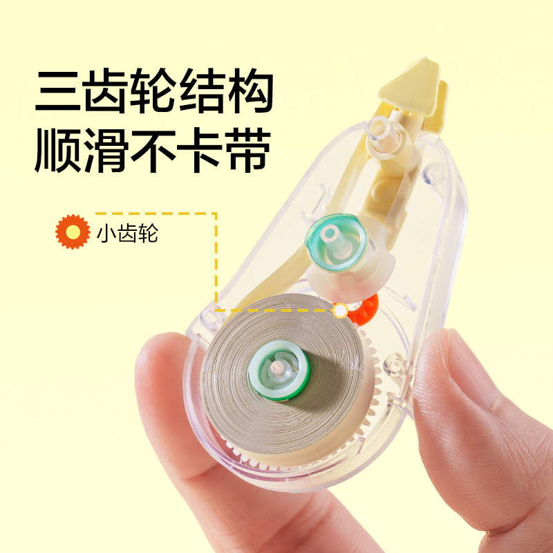 纽赛NS227-48旋转水滴修正带套装4*5mm*12m(米黄)(套)