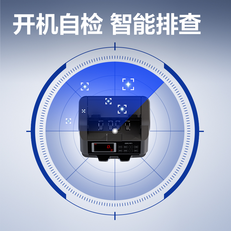 纵横9808点钞机(黑灰)(台)