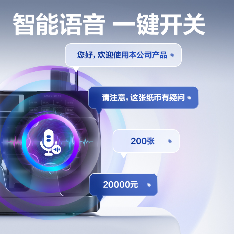 纵横9808点钞机(黑灰)(台)