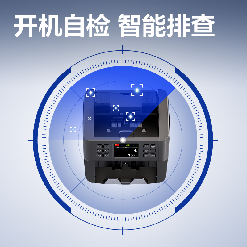 纵横9160点钞机(黑)(台)