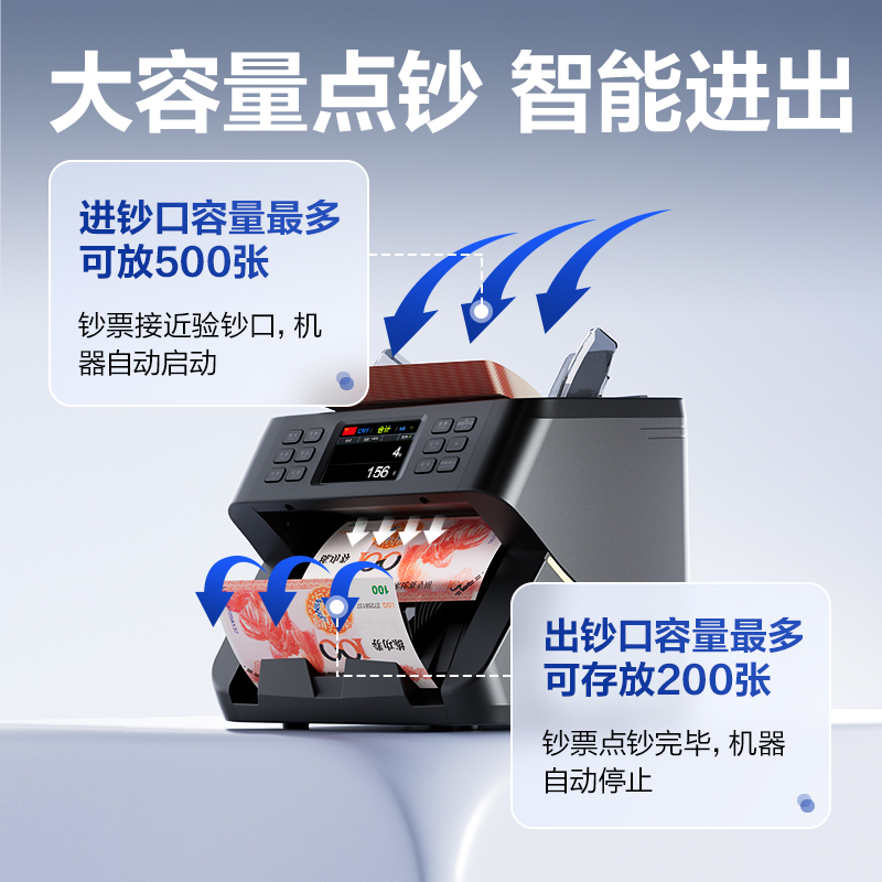 纵横9160点钞机(黑)(台)