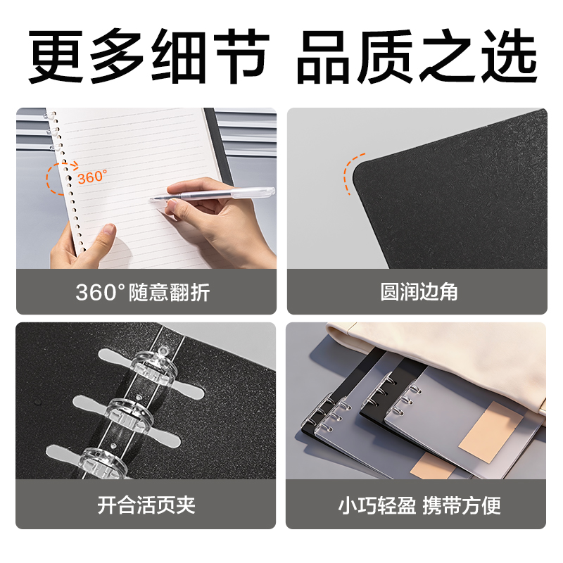 纵横HA5-30三孔可开合活页本PP壳(透明)(本)