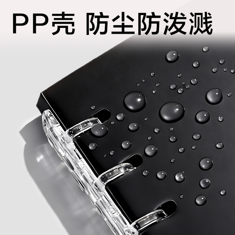 纵横HA5-30三孔可开合活页本PP壳(透明)(本)