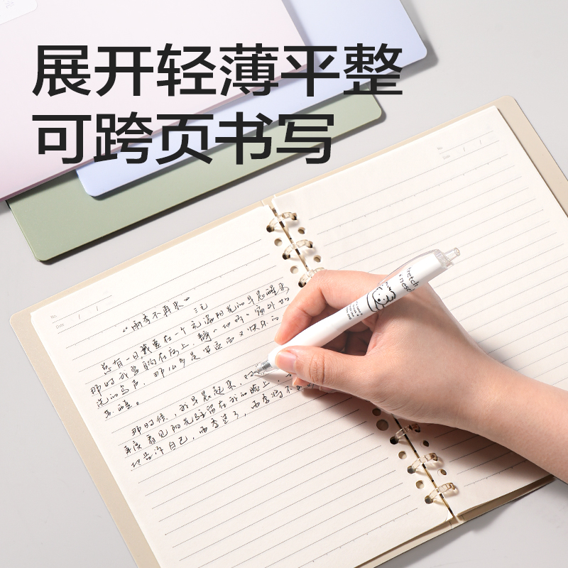 纵横HA5-32三孔可开合活页本PP壳(莫兰迪-蓝)(本)