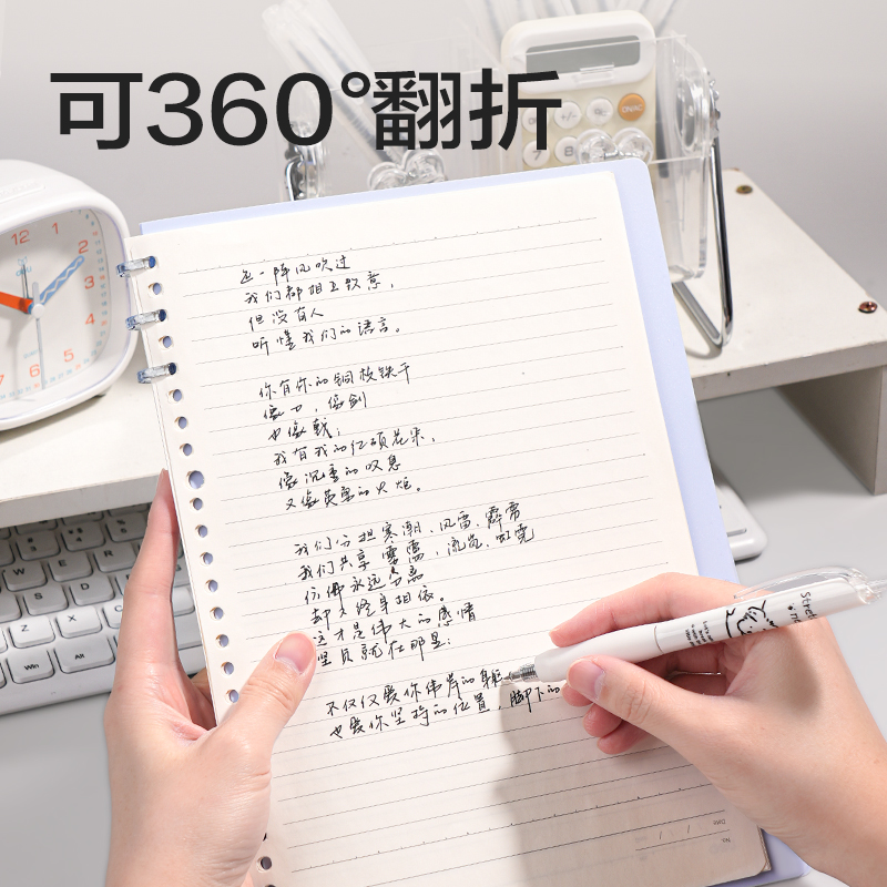 纵横HB5-32三孔可开合活页本PP壳(莫兰迪-蓝)(本)