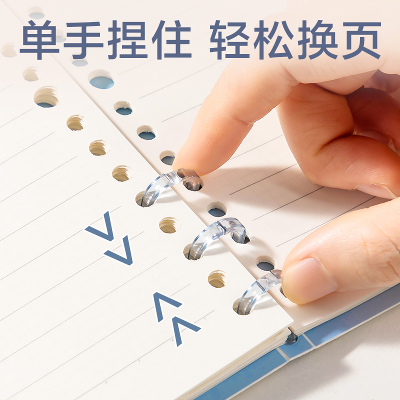 纵横HA5-33三孔可开合活页本PP壳(蓝)(本)