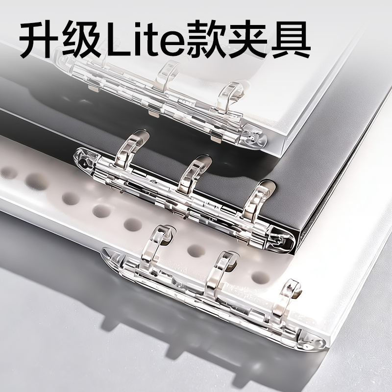 纵横BDHA5-30三孔可开合活页本-A5 40张 (灰透)(本)