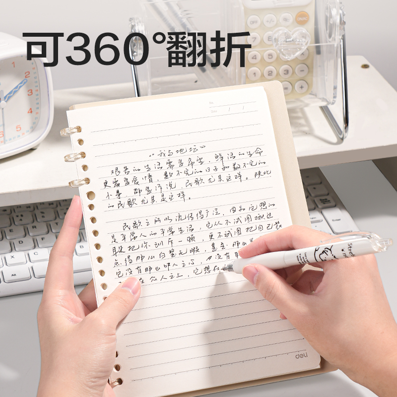 纵横HA5-32三孔可开合活页本PP壳(莫兰迪-绿)(本)