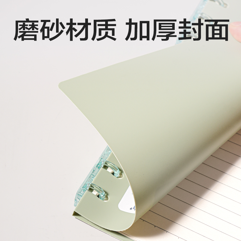 纵横HB5-32三孔可开合活页本PP壳(莫兰迪-绿)(本)