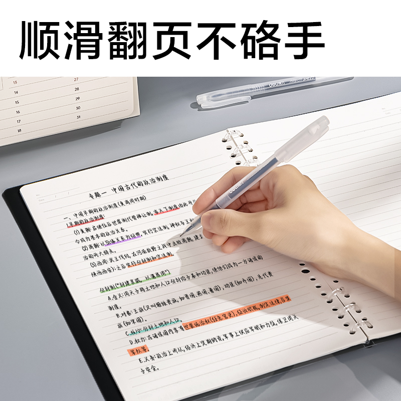 纵横HA5-31三孔可开合活页本PP壳(黑)(本)