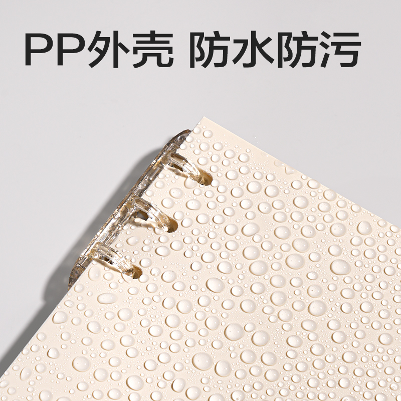 纵横HA5-32三孔可开合活页本PP壳(莫兰迪-棕)(本)