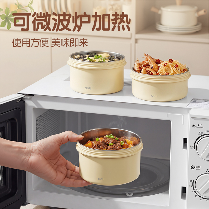 纵横LZ108四独立装饭盒(黄)(套)