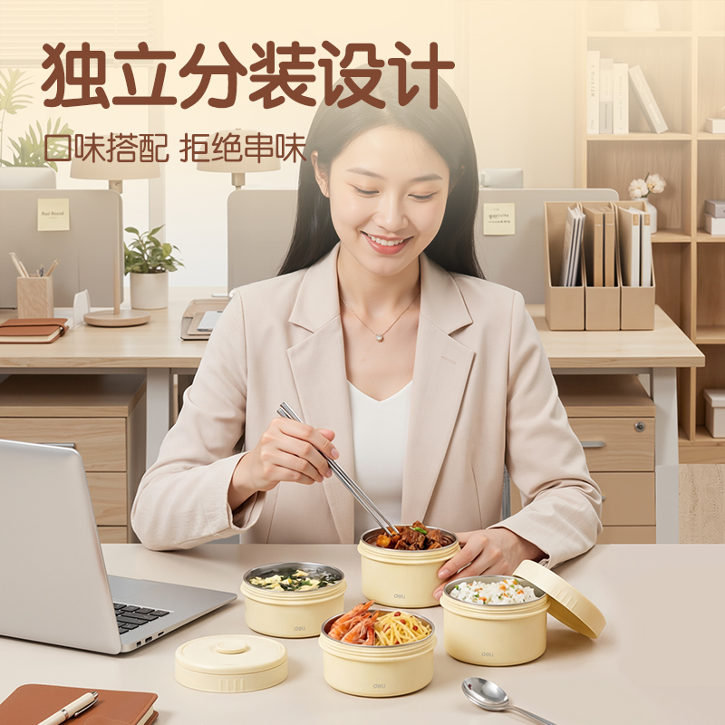 纵横LZ108四独立装饭盒(黄)(套)