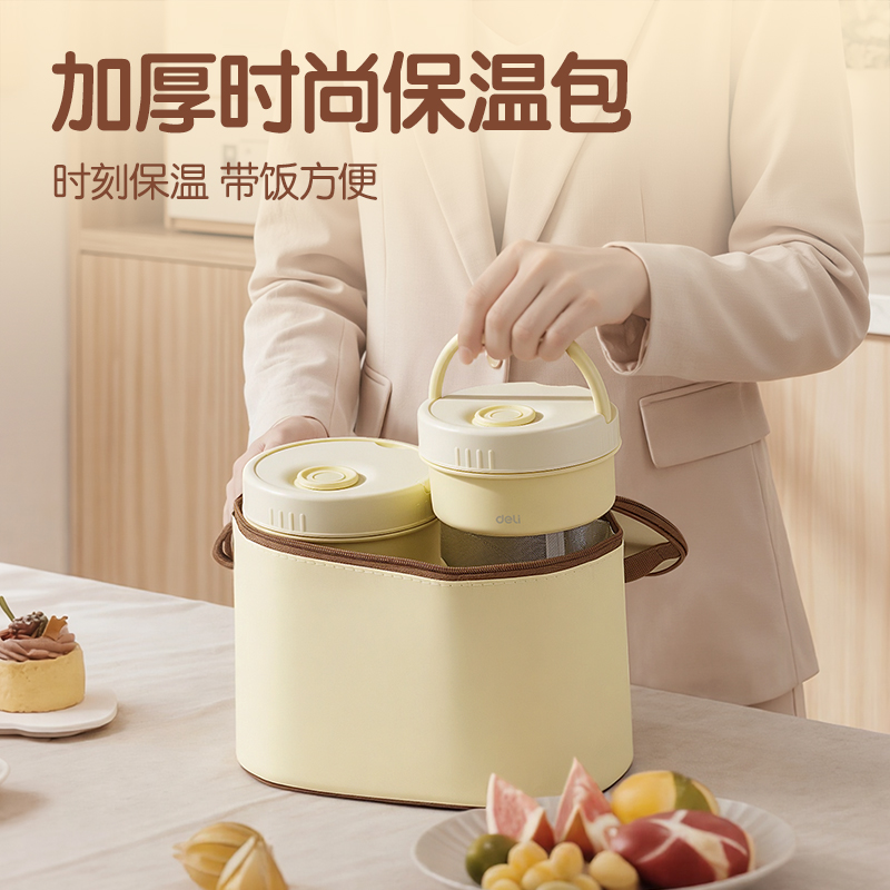 纵横LZ108四独立装饭盒(黄)(套)