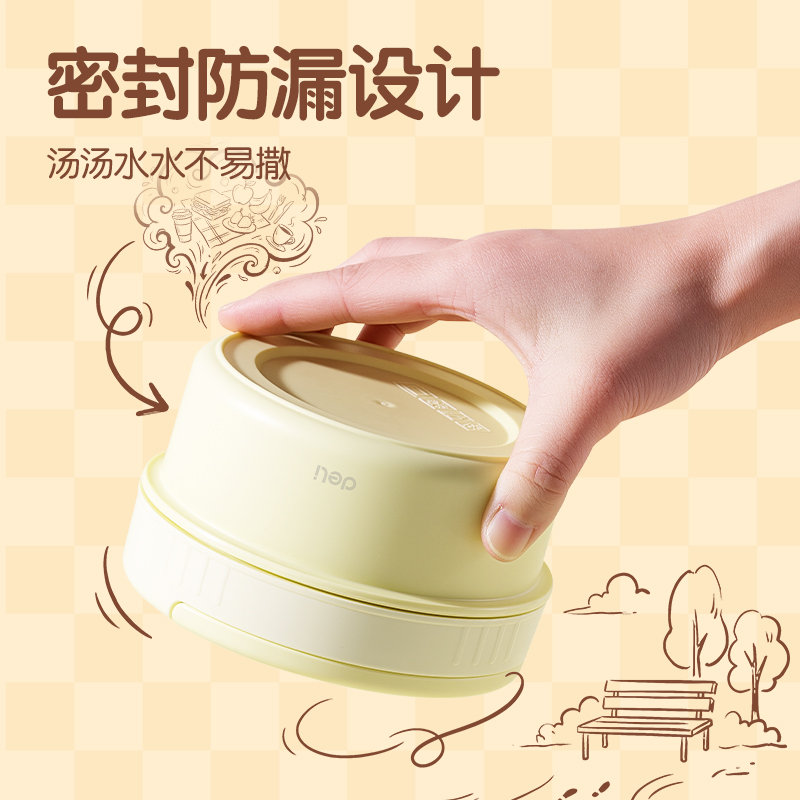 纵横LZ108四独立装饭盒(黄)(套)
