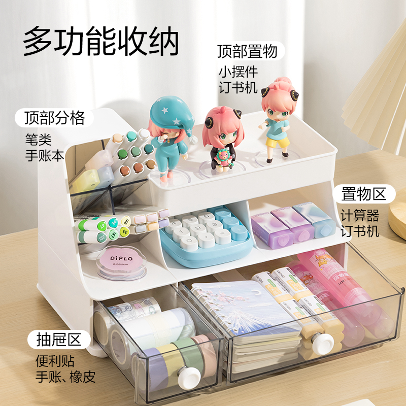 纵横PK149多功能斜插式笔筒收纳盒(白)(盒)