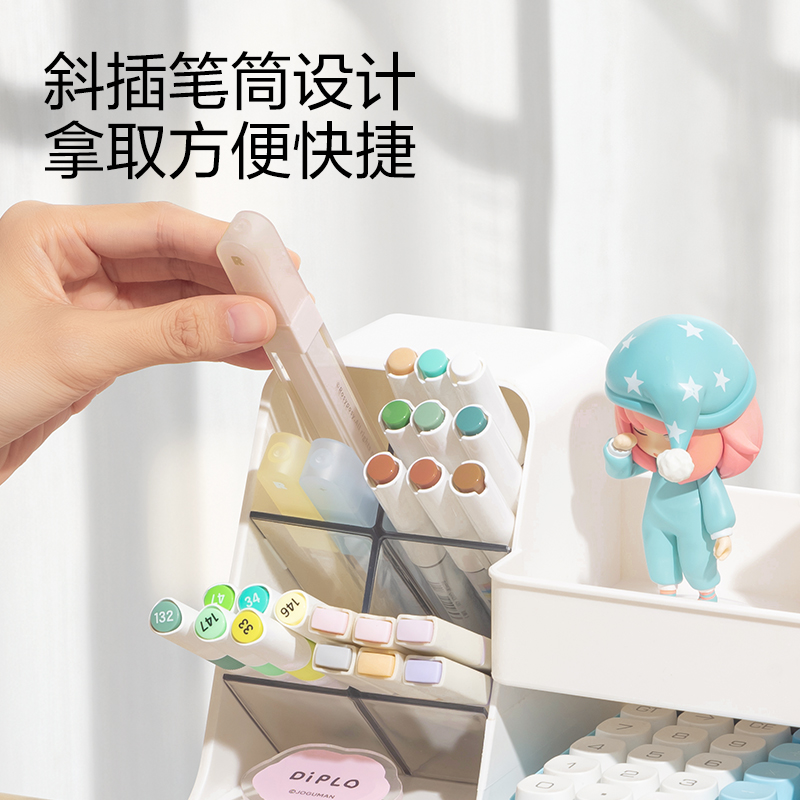 纵横PK149多功能斜插式笔筒收纳盒(白)(盒)