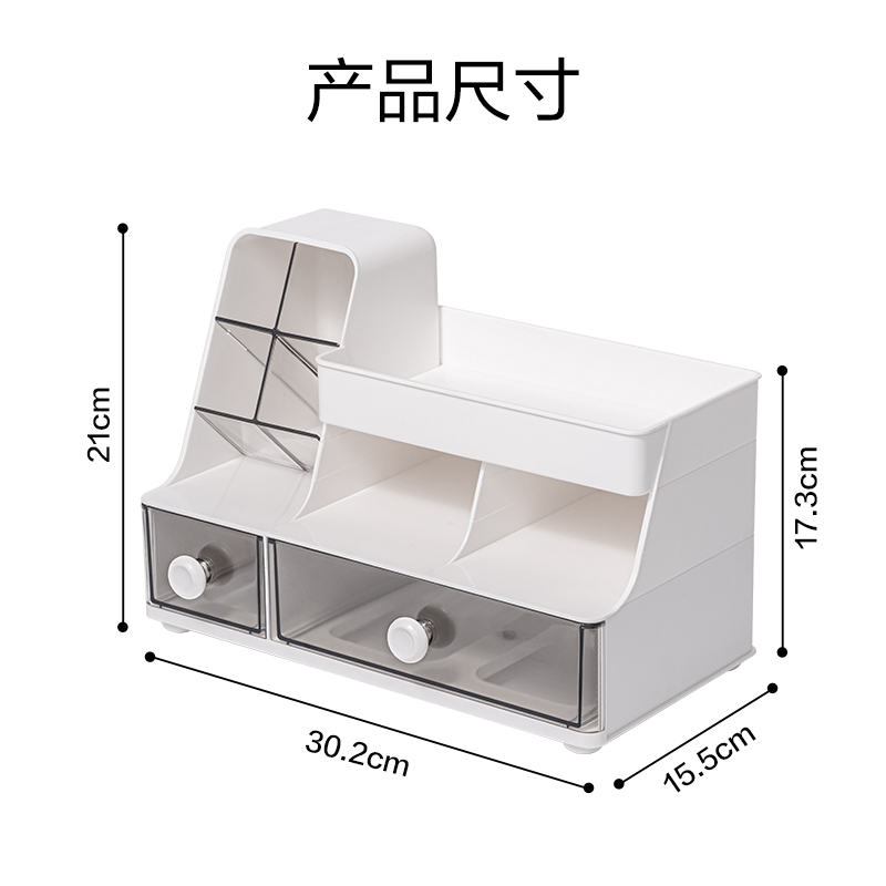 纵横PK149多功能斜插式笔筒收纳盒(白)(盒)