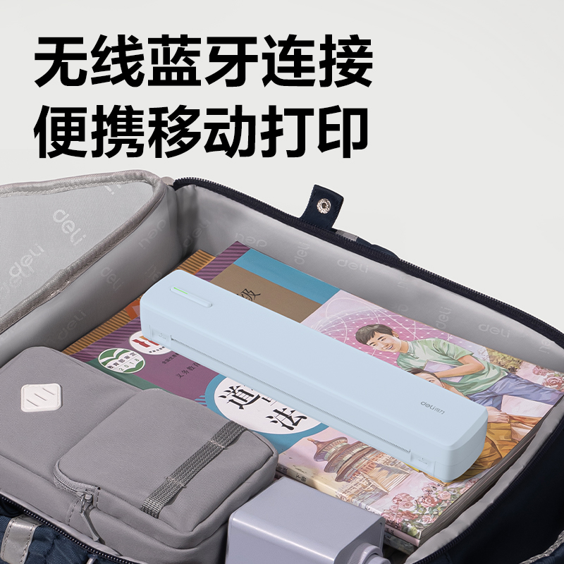 纵横GE299便携A4打印机(薄荷绿)(台)