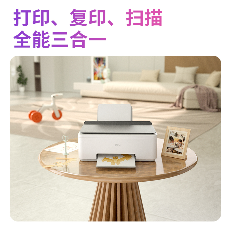 纵横L514Ws彩色喷墨多功能一体机(灰色)(台)