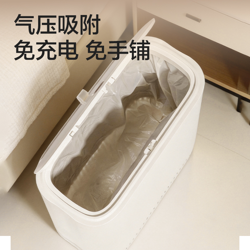 纵横XDM214吸附垃圾桶(7L)塑胶(白)(个)