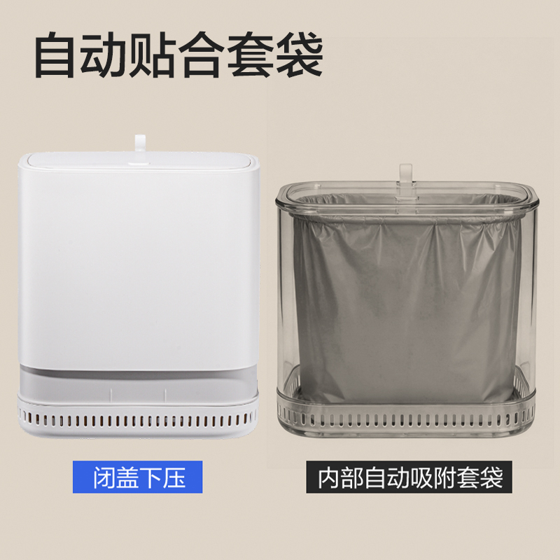纵横XDM214吸附垃圾桶(7L)塑胶(白)(个)