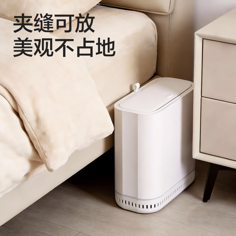 纵横XDM214吸附垃圾桶(7L)塑胶(白)(个)