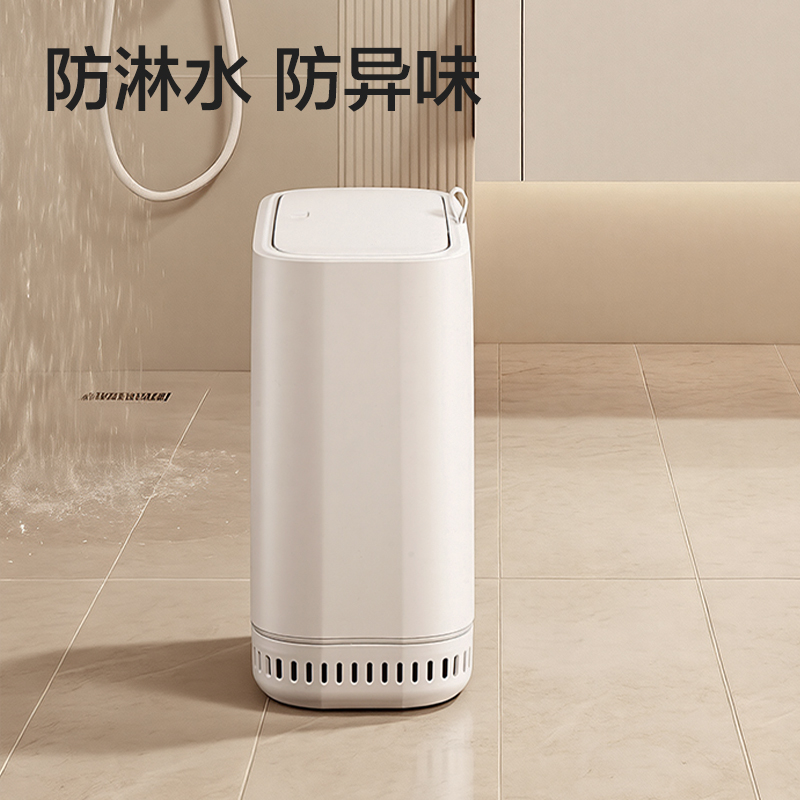 纵横XDM215吸附垃圾桶(12L)塑胶(白)(个)