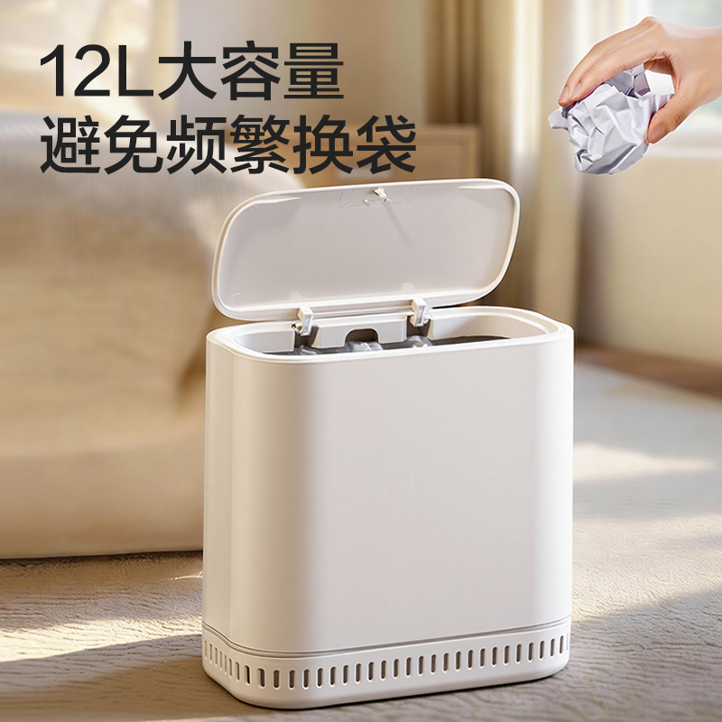 纵横XDM215吸附垃圾桶(12L)塑胶(白)(个)