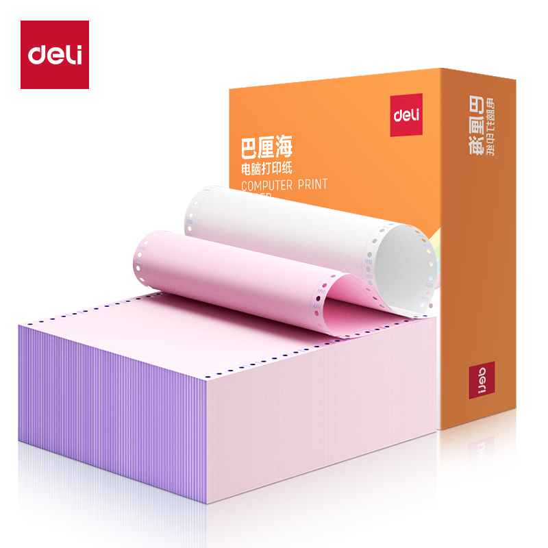 纵横巴厘海LLH241-2电脑打印纸(1/3CS彩色撕边)(1200页/盒)