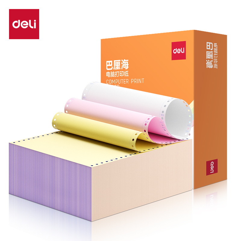 纵横巴厘海LLH241-3电脑打印纸(1/2CS彩色撕边)(1200页/盒)