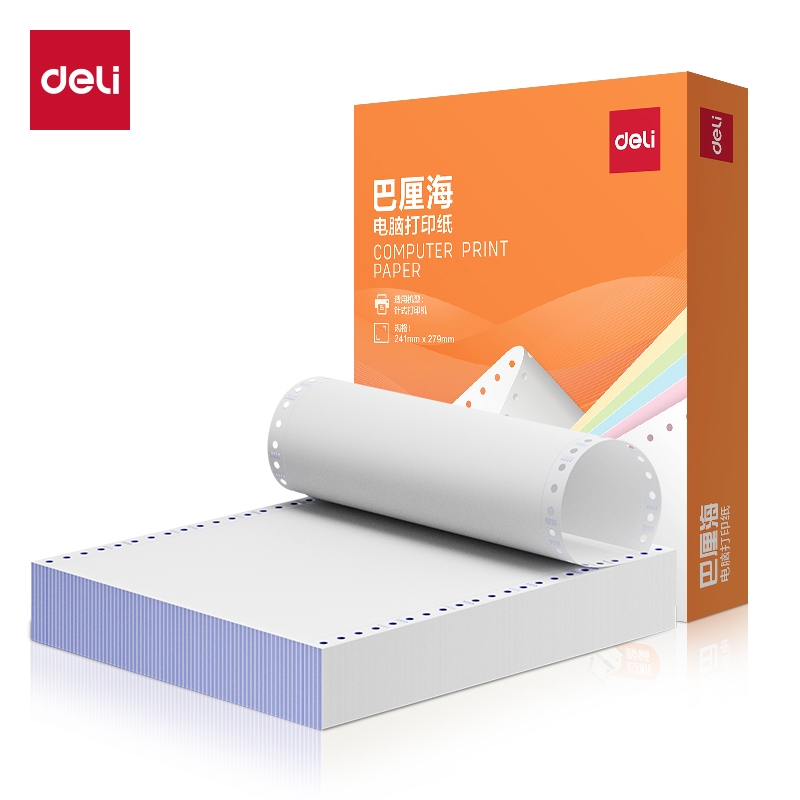 纵横巴厘海BH241-1电脑打印纸(1/2S白色撕边)(500页/盒)