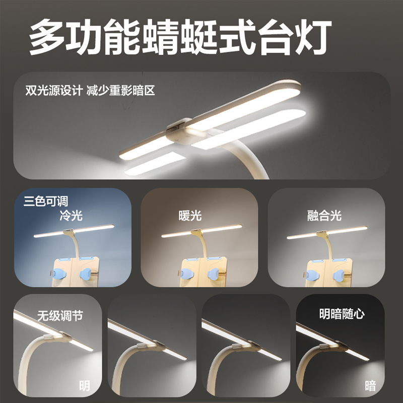纵横YX173三挡调节坐姿矫正器带灯款(蓝)(盒)