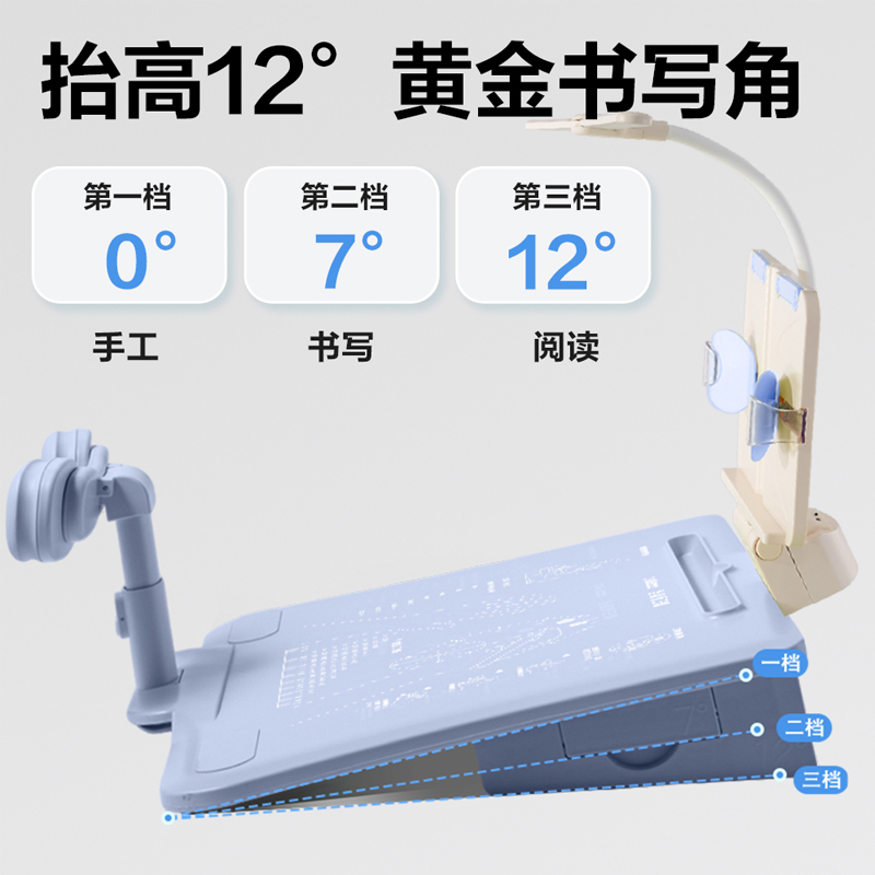 纵横YX173三挡调节坐姿矫正器带灯款(蓝)(盒)