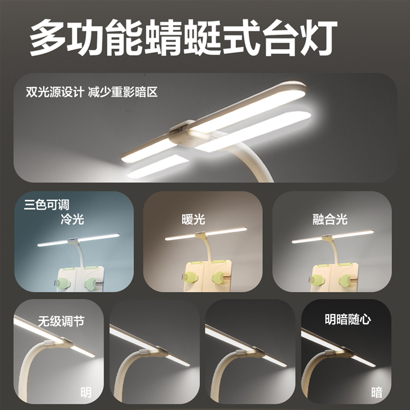 纵横YX173三挡调节坐姿矫正器带灯款(绿)(盒)