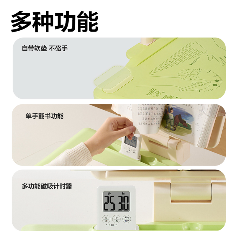 纵横YX173三挡调节坐姿矫正器带灯款(绿)(盒)