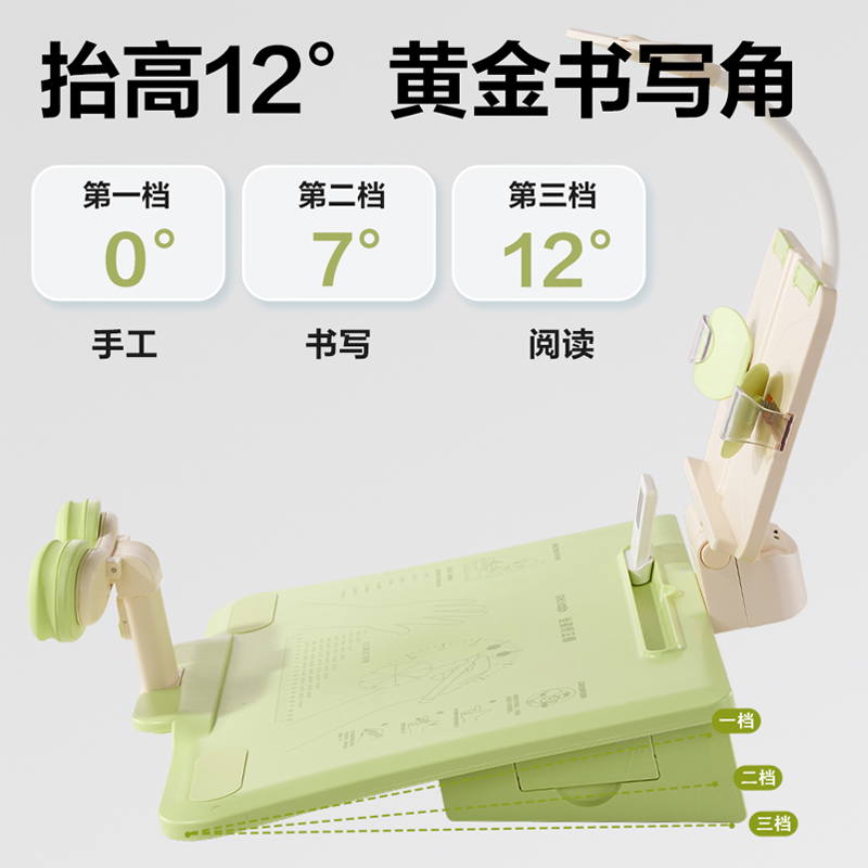 纵横YX173三挡调节坐姿矫正器带灯款(绿)(盒)