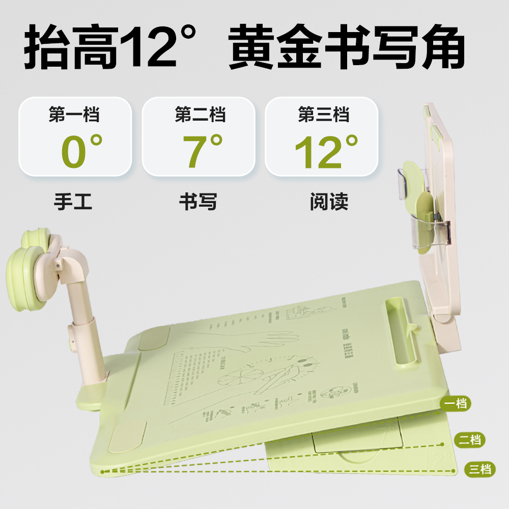 纵横YX172三档调节坐姿矫正器(绿)(盒)