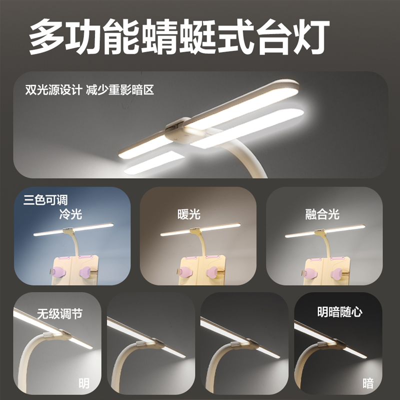纵横YX173三挡调节坐姿矫正器带灯款(粉)(盒)
